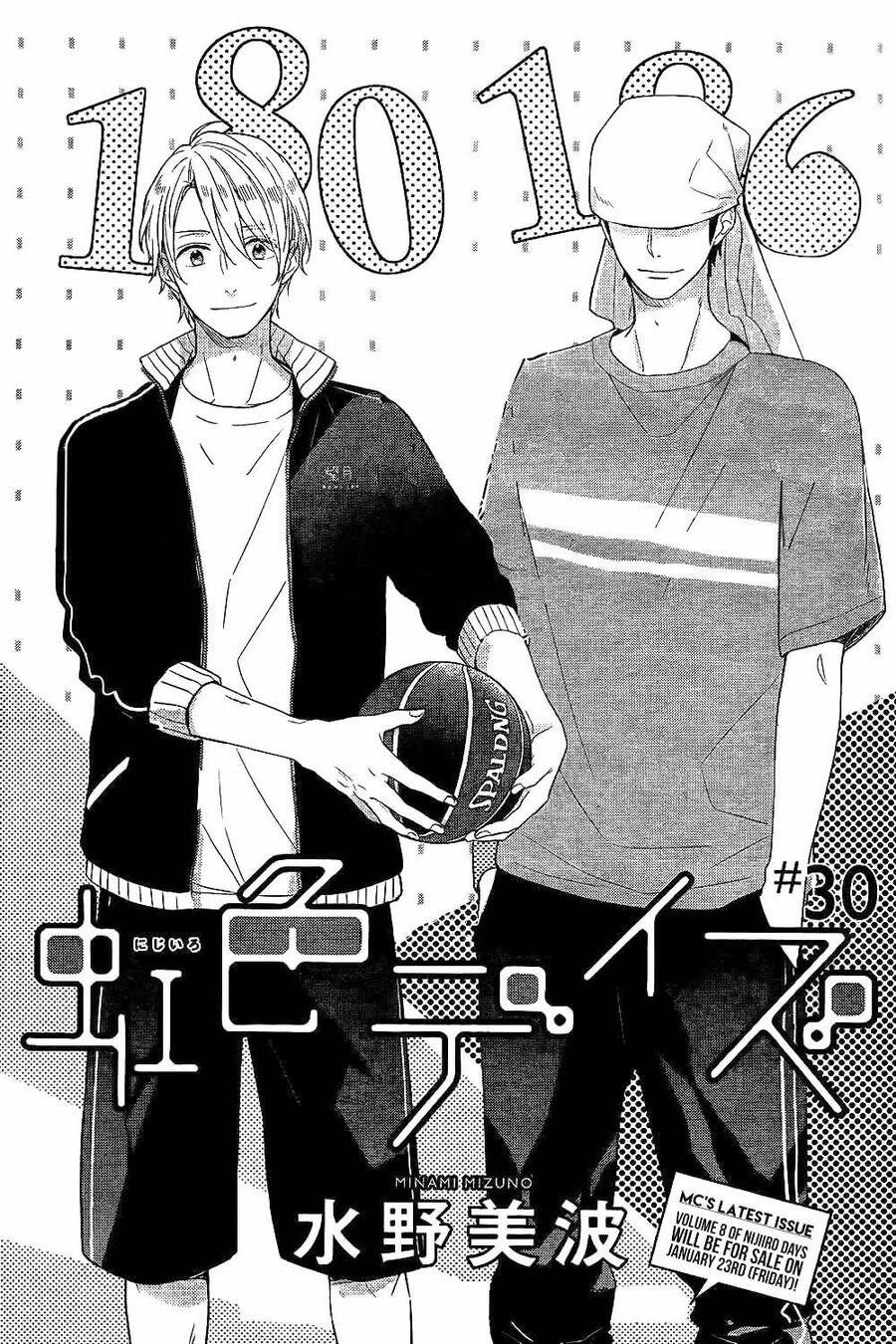 Ngày Cầu Vồng 30 trang 4