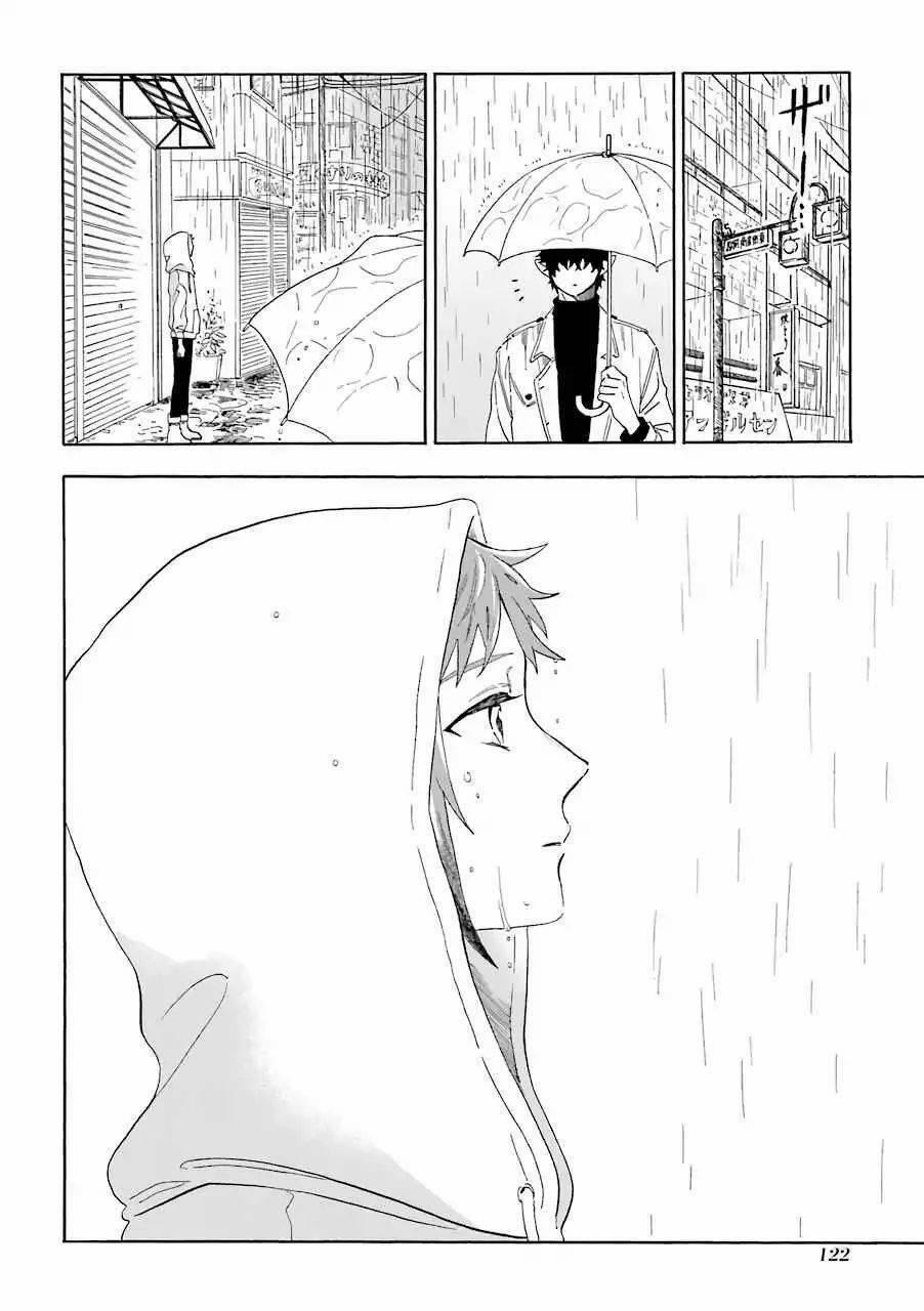 Ngày Nghỉ Của Ngài Tội Phạm 14 trang 2