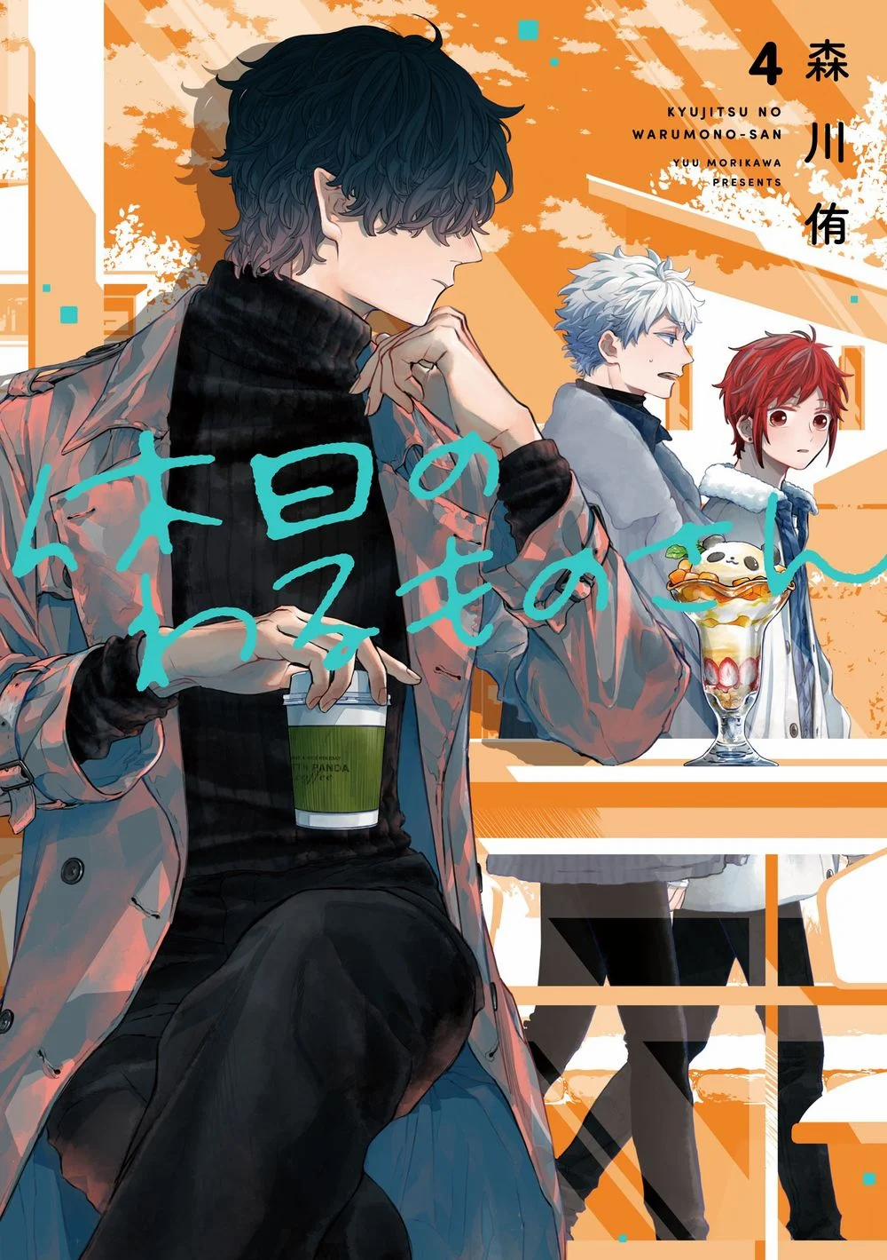 Ngày Nghỉ Của Ngài Tội Phạm 42 trang 2