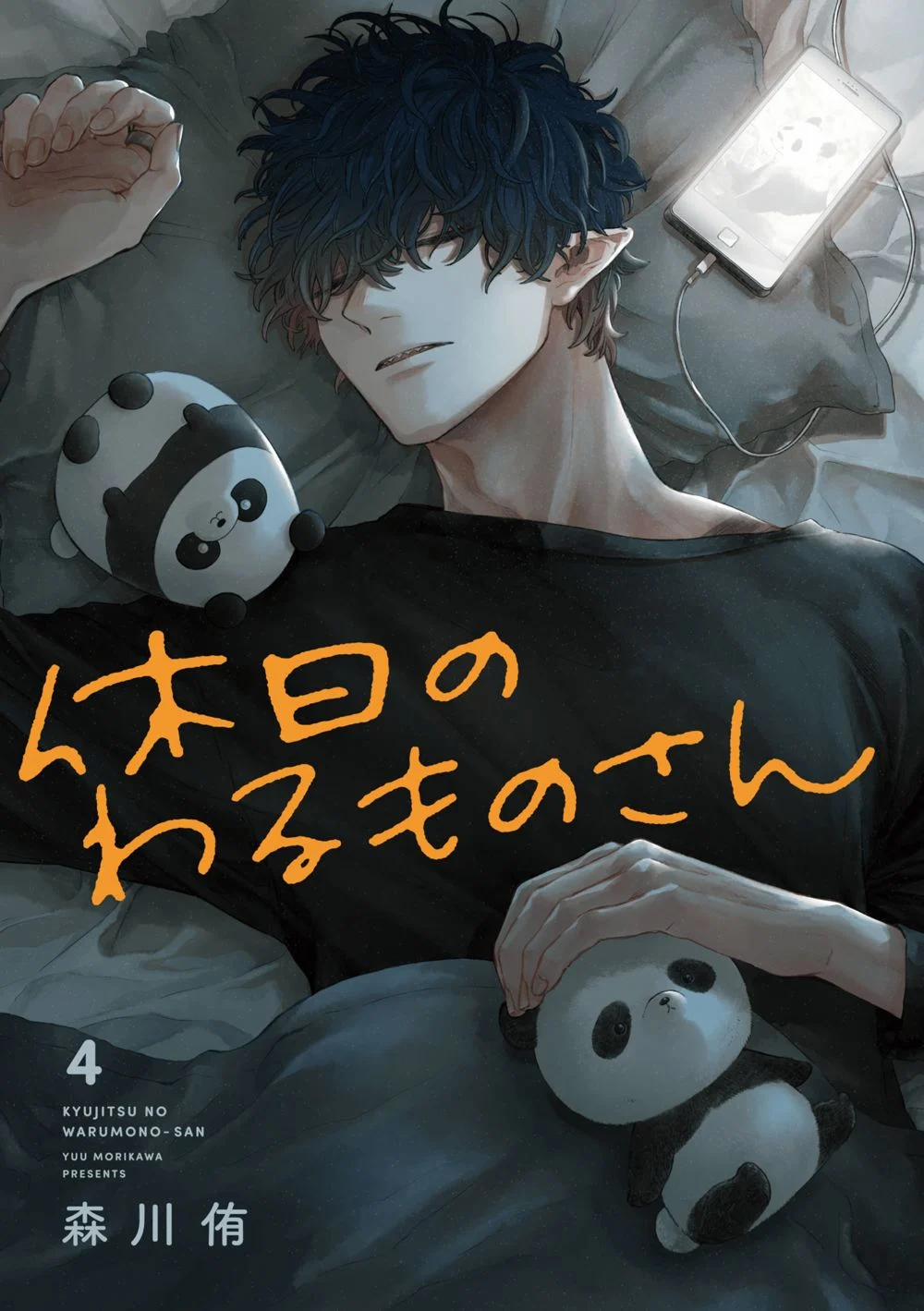 Ngày Nghỉ Của Ngài Tội Phạm 42 trang 4