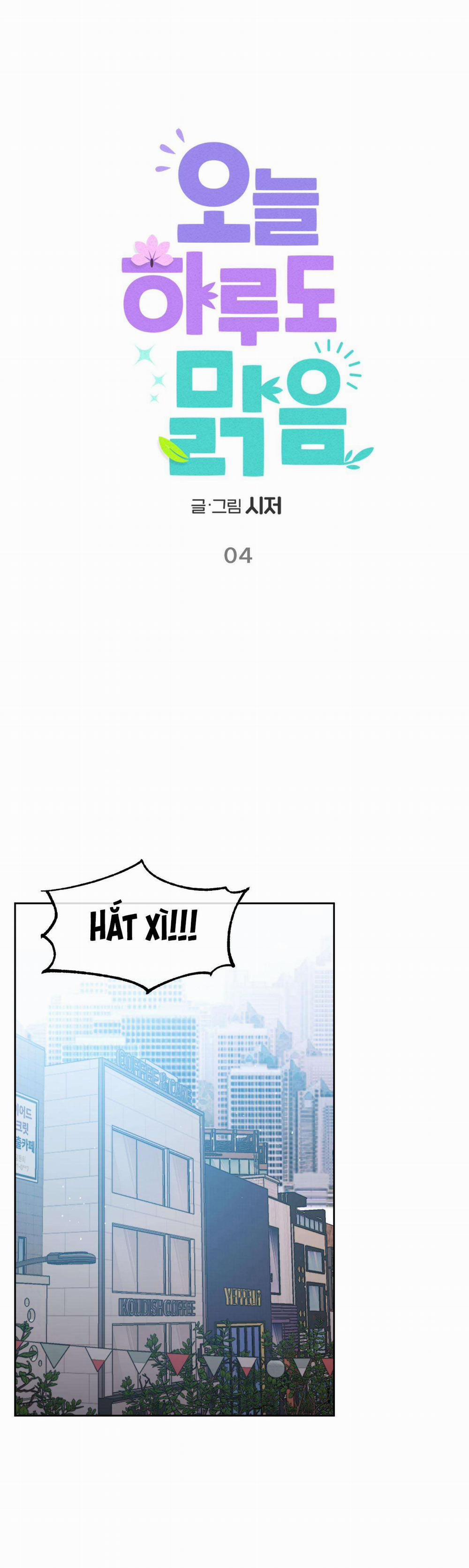 Ngày Trời Nắng Đẹp 4 trang 13