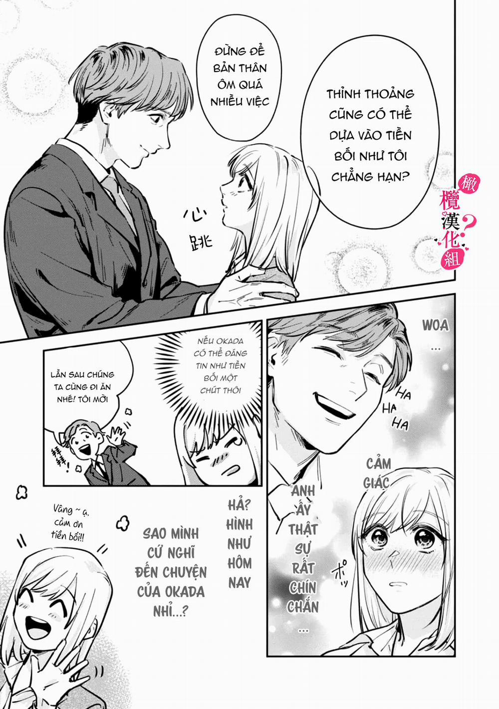 Nghe Bảo Chị Thích Cơ Bắp Của Tôi Hả 3 trang 4