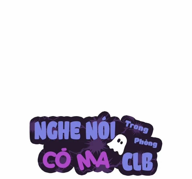 Nghe Nói Có Ma Trong Phòng CLB 18 trang 20