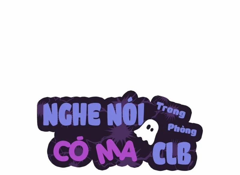 Nghe Nói Có Ma Trong Phòng CLB 25 trang 57