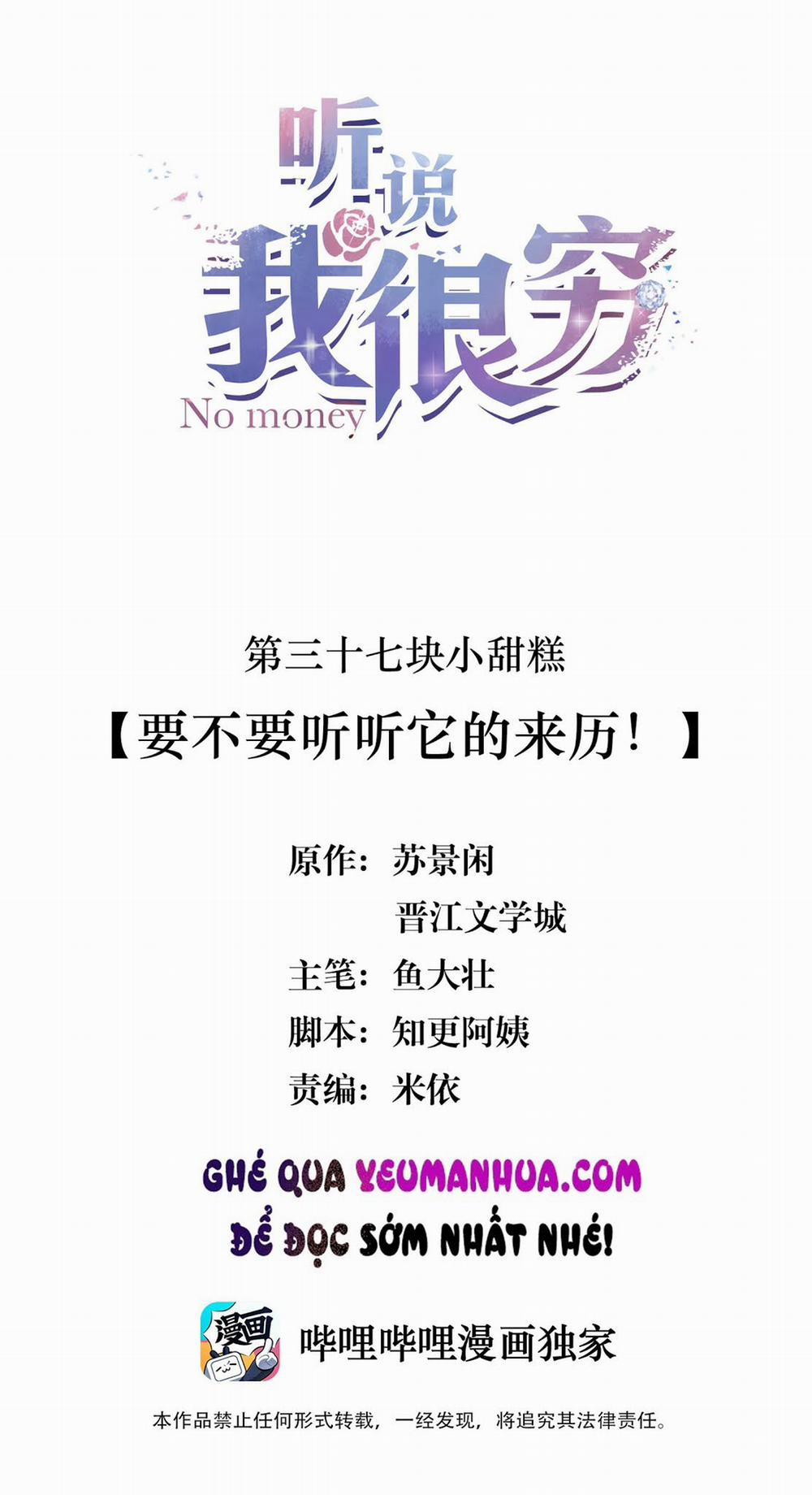 Nghe Nói Tôi Rất Nghèo 37 trang 1