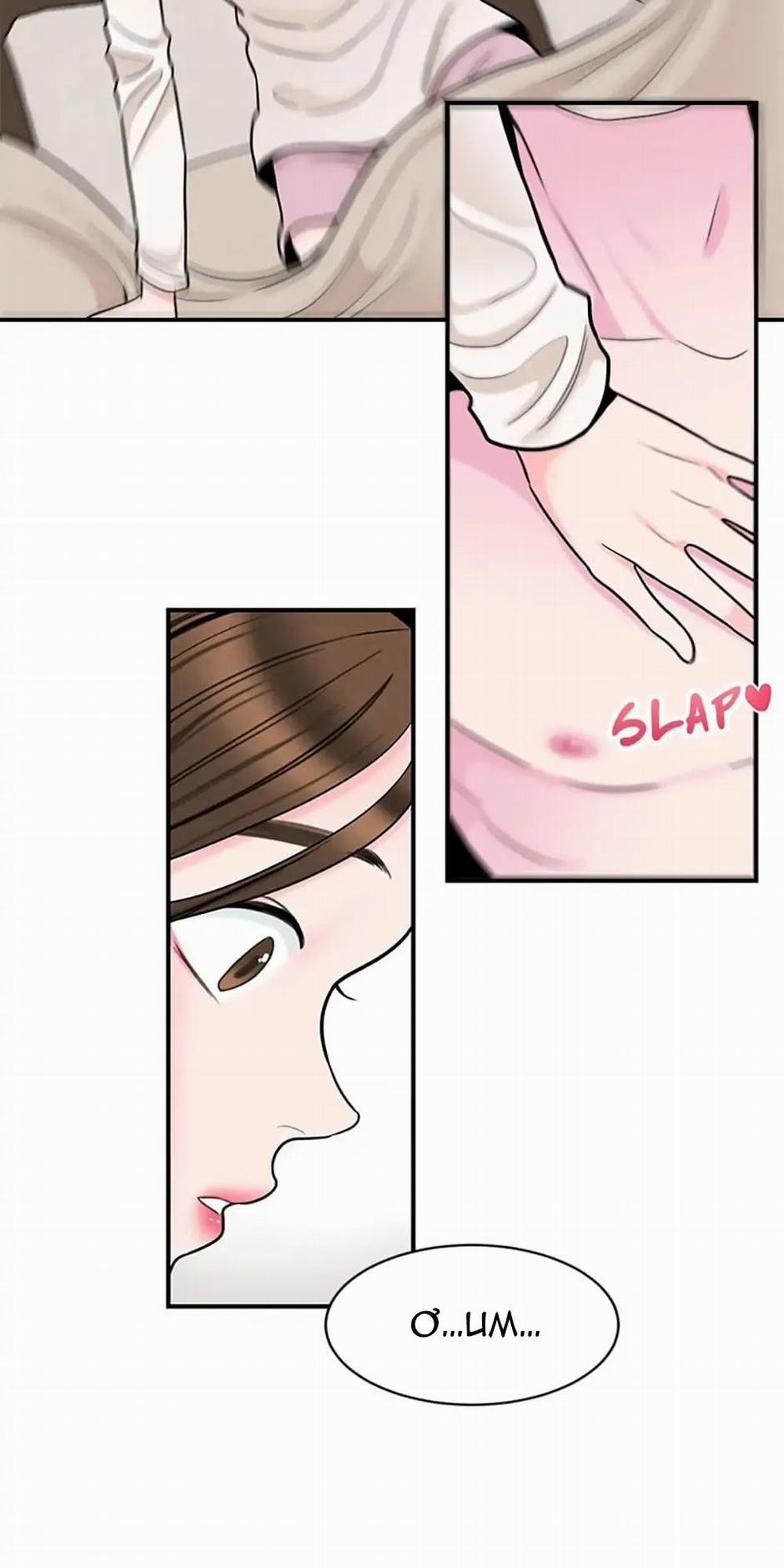 Nghệ Sĩ Cello 24.1 trang 19