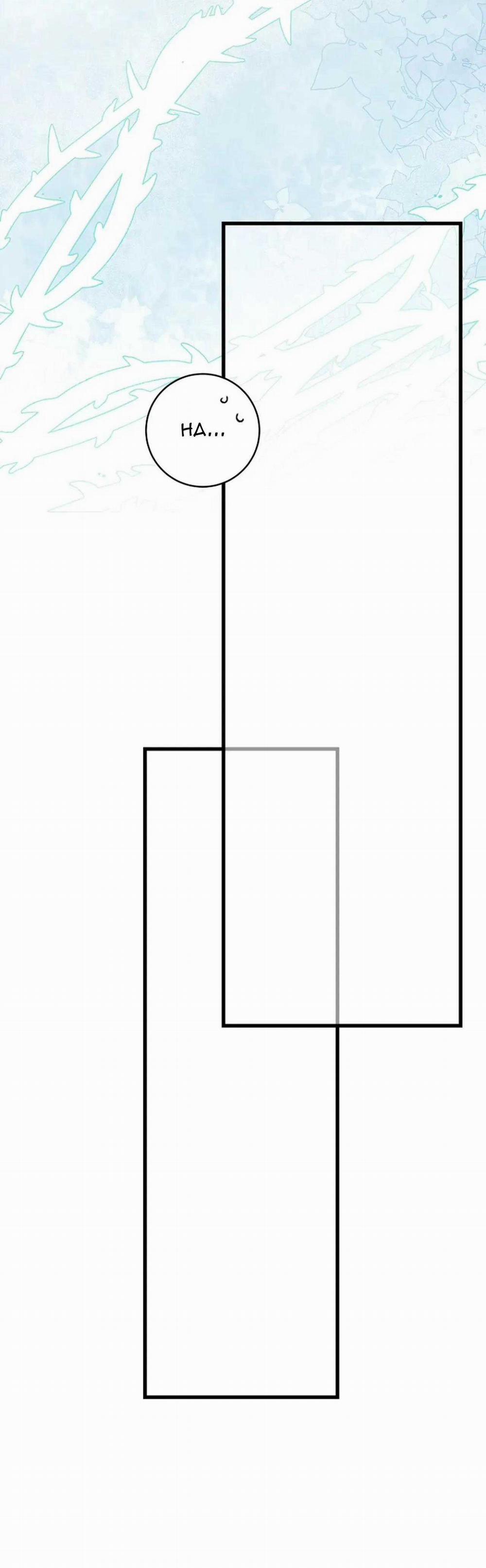 NGHỈ HƯU CHỨ KHÔNG PHẢI TÌNH YÊU 20 trang 22