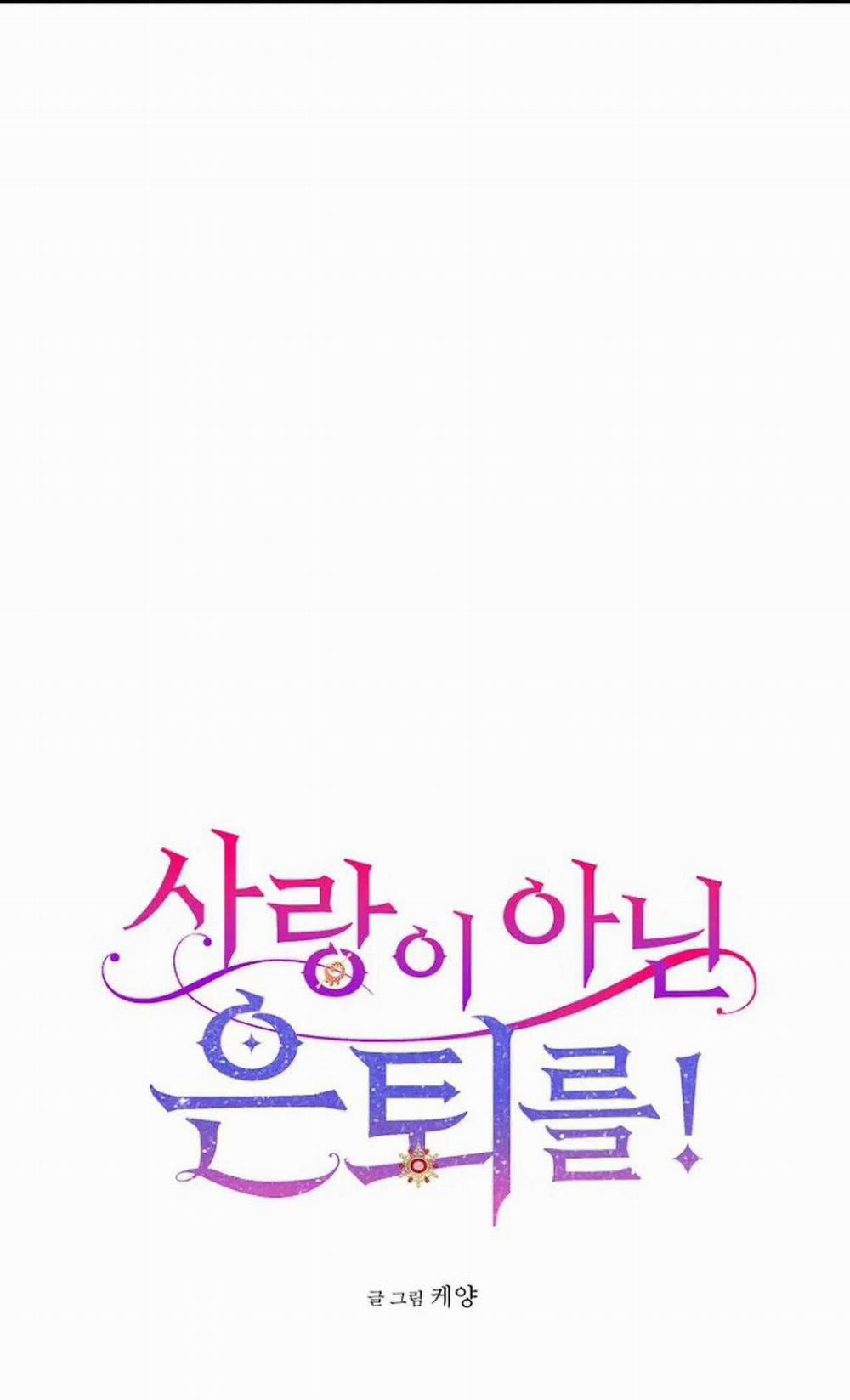 NGHỈ HƯU CHỨ KHÔNG PHẢI TÌNH YÊU 28 trang 11