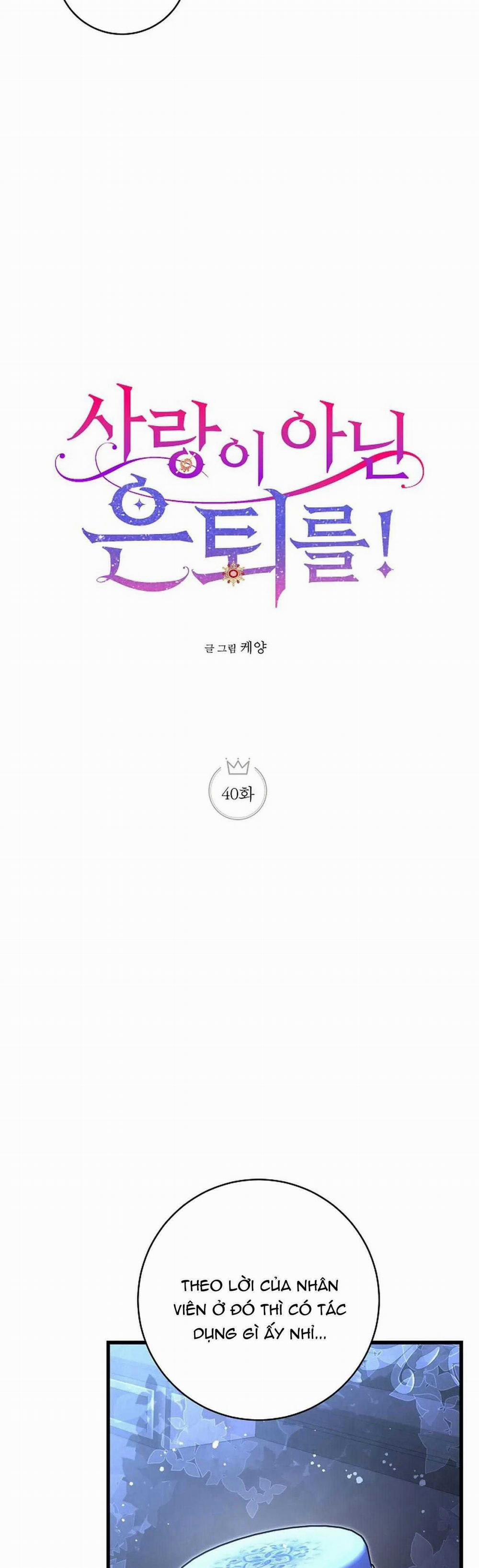 NGHỈ HƯU CHỨ KHÔNG PHẢI TÌNH YÊU 40 trang 3