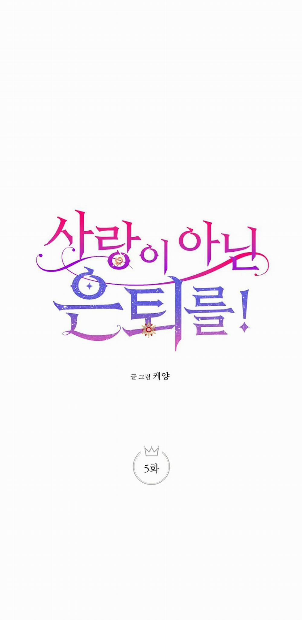 NGHỈ HƯU CHỨ KHÔNG PHẢI TÌNH YÊU 5 trang 9