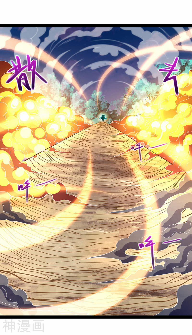 Nghịch Thiên Chí Tôn 21 trang 4