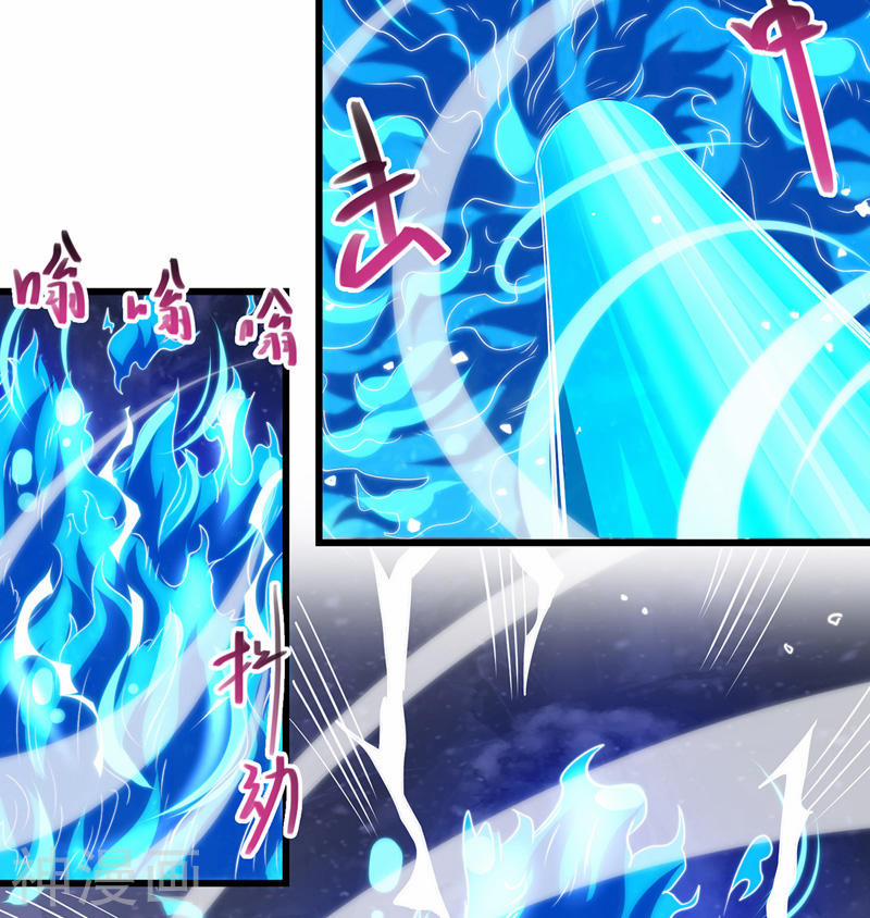 Nghịch Thiên Chí Tôn 29 trang 17