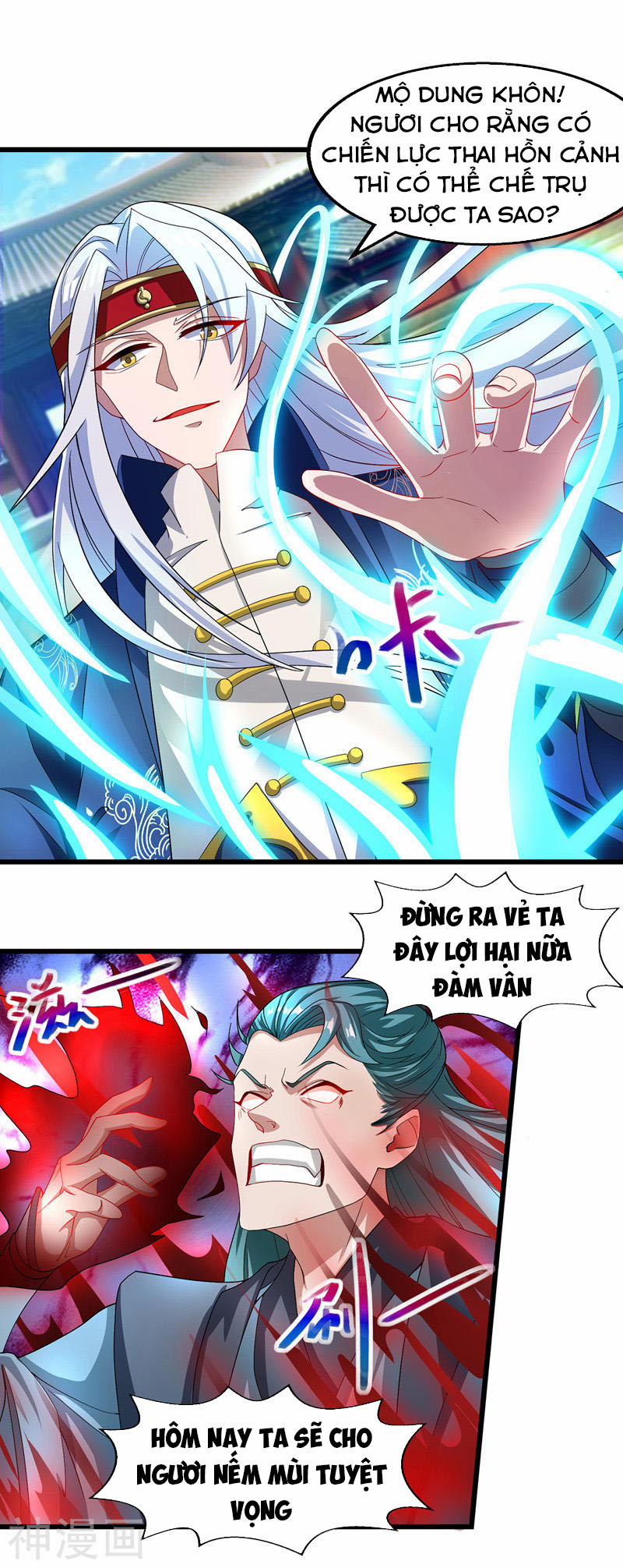 Nghịch Thiên Chí Tôn 32 trang 12