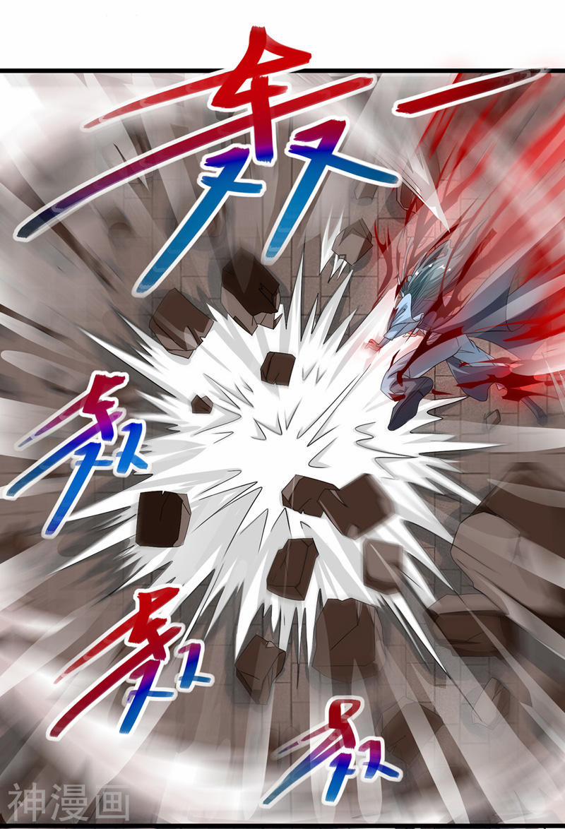 Nghịch Thiên Chí Tôn 32 trang 14