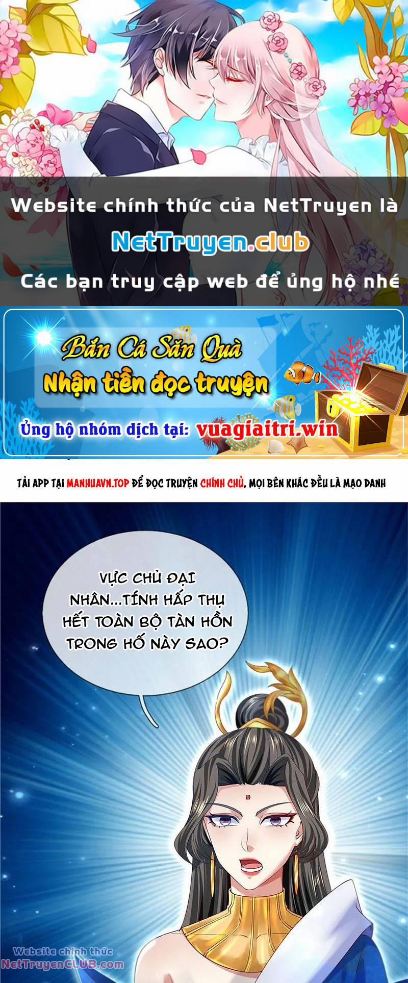 Nghịch Thiên Kiếm Thần Chương 621 Trang 1