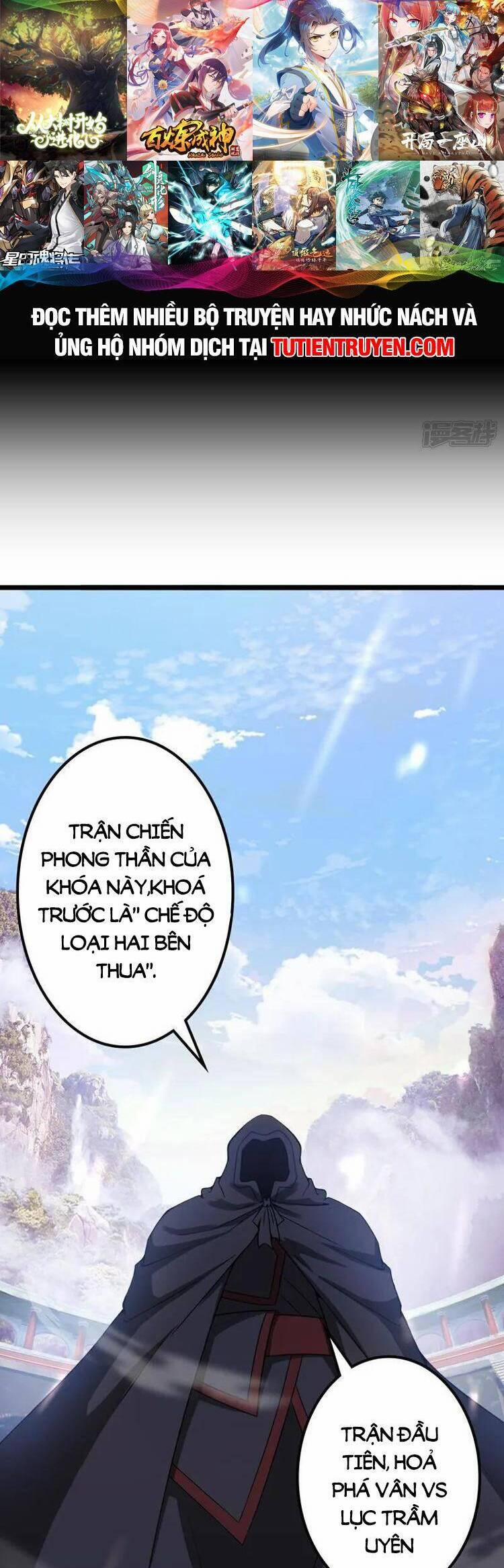 Nghịch Thiên Tà Thần 643 trang 8