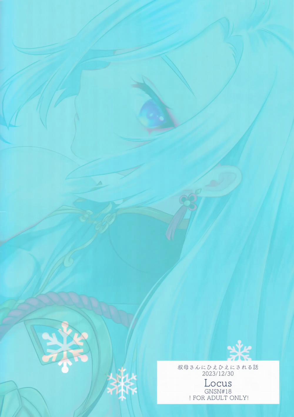 Nghiệm pháp chữa lành của bà dì Oneshot trang 29