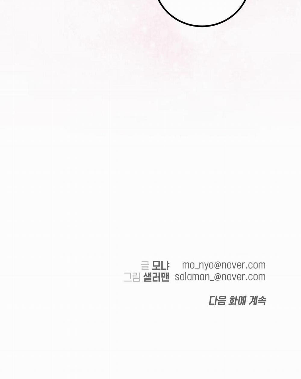 Nghiện Cuồng Công - BDSM Cùng Sẹc 2.1 thông đạo 1 trang 97