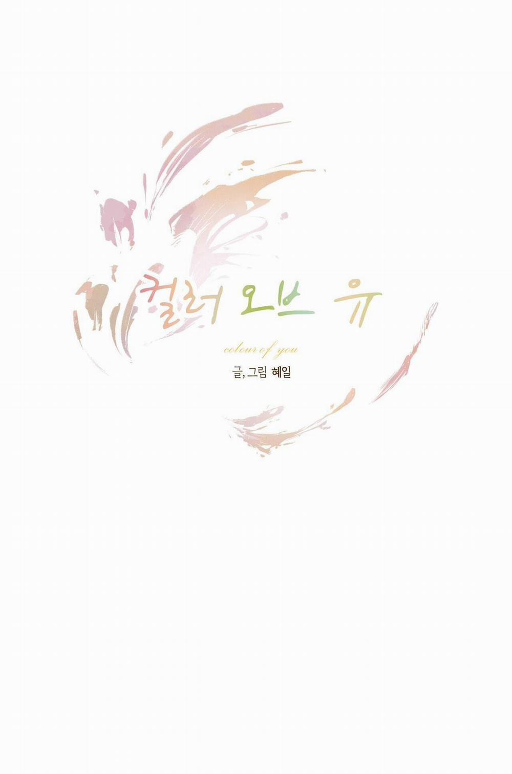 Nghiện Sex 23.2 màu sắc 2 trang 4