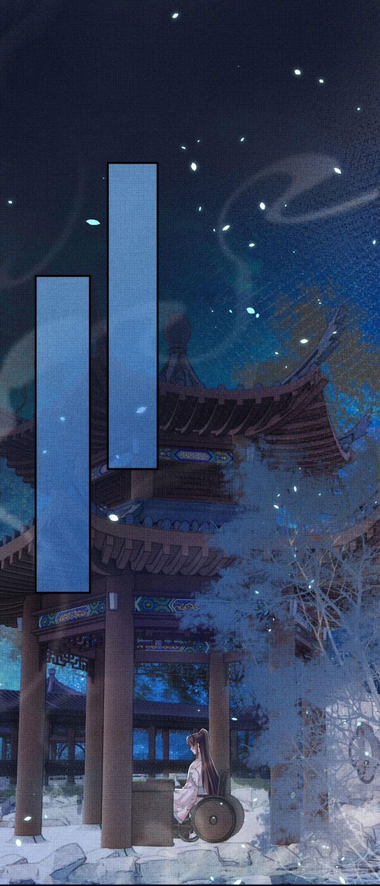 Ngộ Xà 10 trang 14