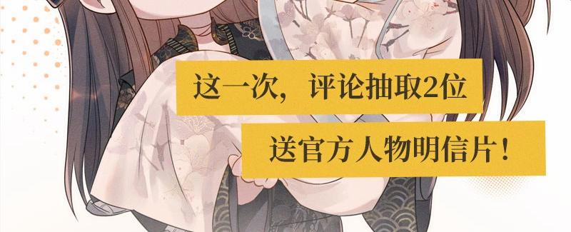 Ngộ Xà 15 trang 103