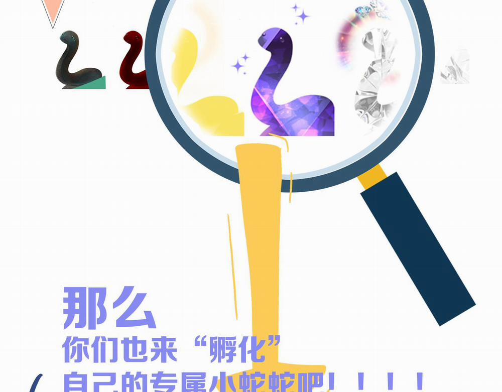 Ngộ Xà 15 trang 87