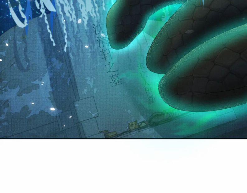 Ngộ Xà 44 trang 31