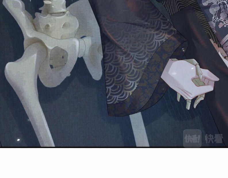 Ngộ Xà 44 trang 39