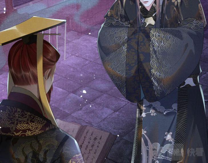 Ngộ Xà 64 trang 26