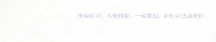 Ngộ Xà 64 trang 78