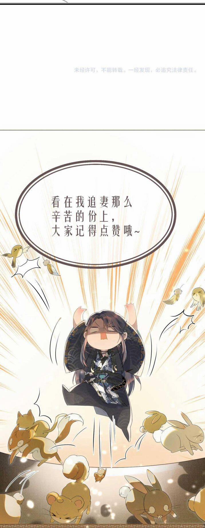 Ngộ Xà 79 trang 31