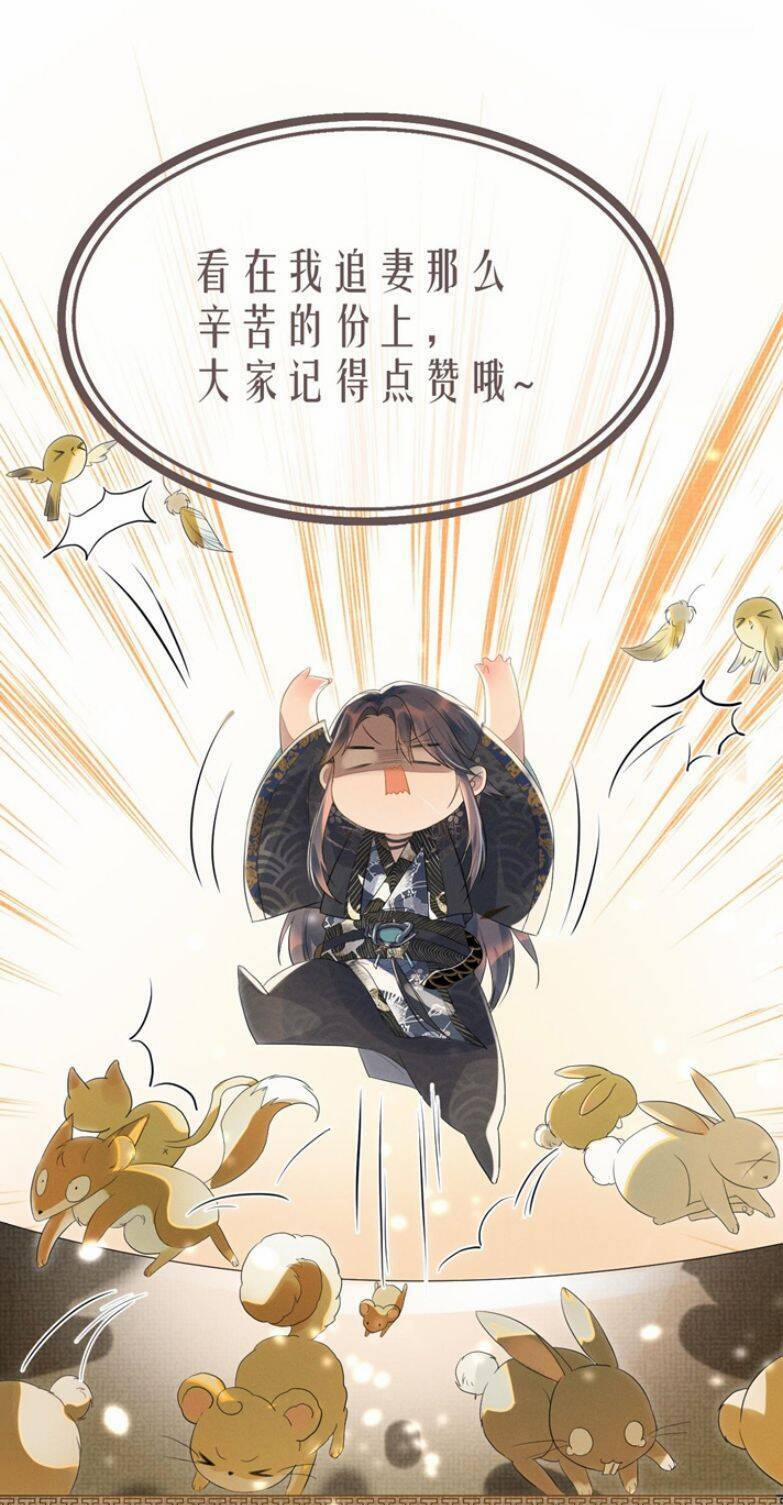 Ngộ Xà 85 trang 26