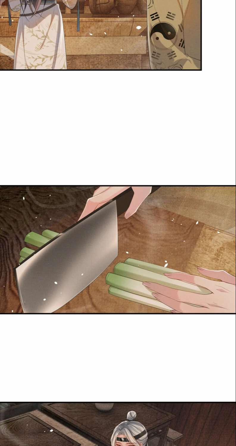 Ngộ Xà 94 trang 7