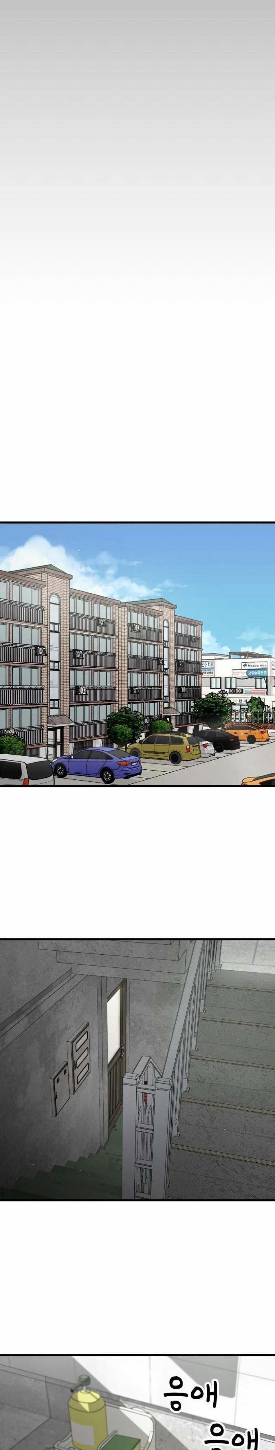 Ngôi Nhà Cô Đang Sống 1 trang 6