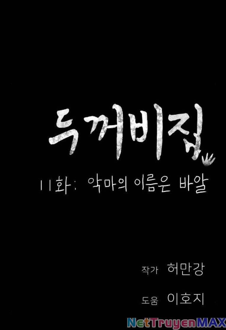 Ngôi Nhà Hoán Đổi 11 trang 95