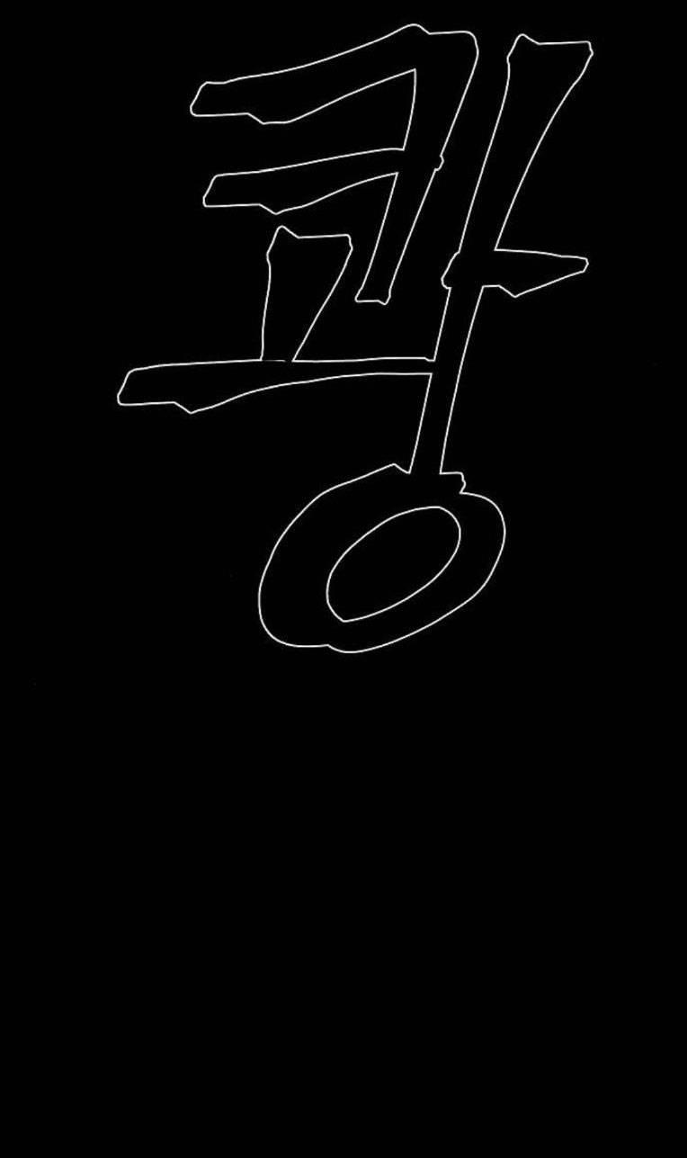 Ngôi Nhà Hoán Đổi 3 trang 104