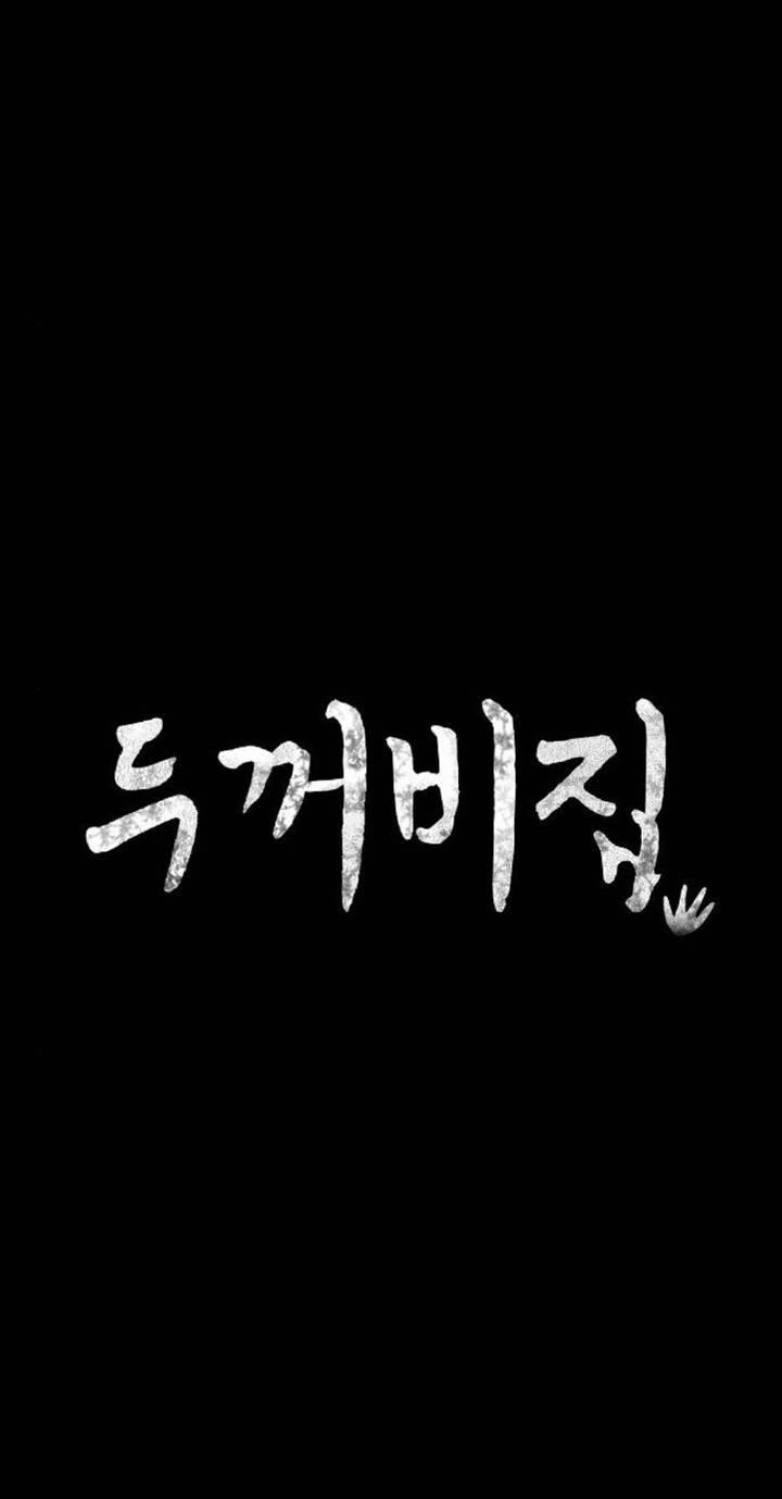 Ngôi Nhà Hoán Đổi 6 trang 26