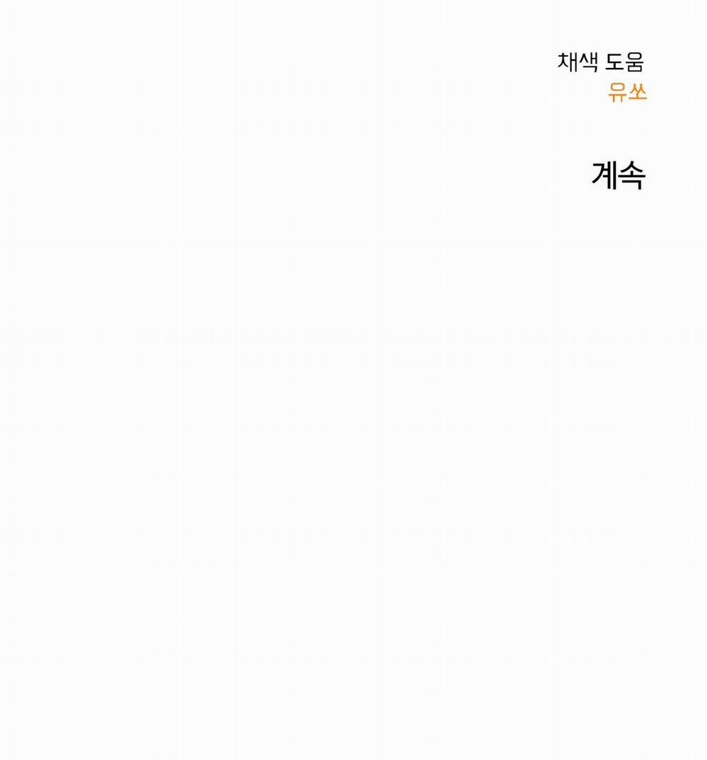 NGÔI NHÀ HƯỚNG MẶT TRỜI MỌC 46 trang 58