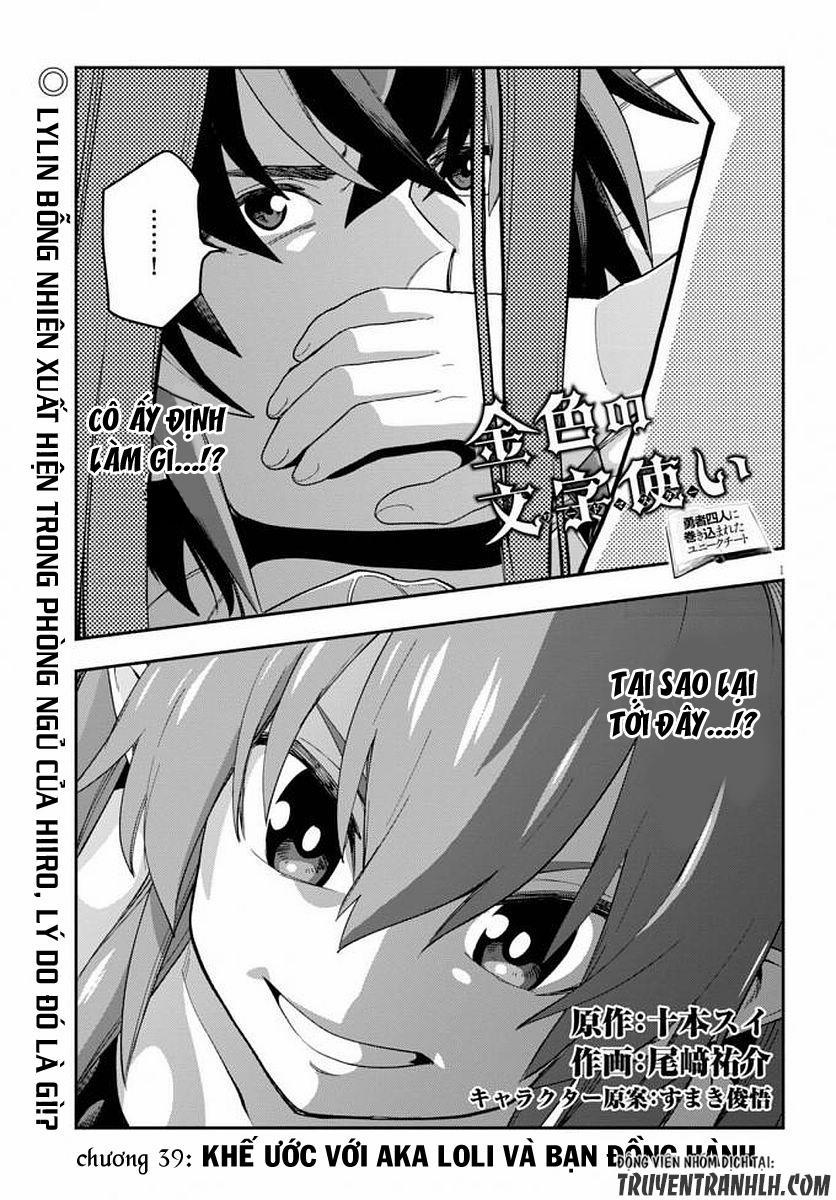 Ngôn Linh Vương 39 trang 2