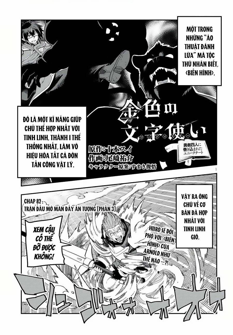 Ngôn Linh Vương 82 trang 2