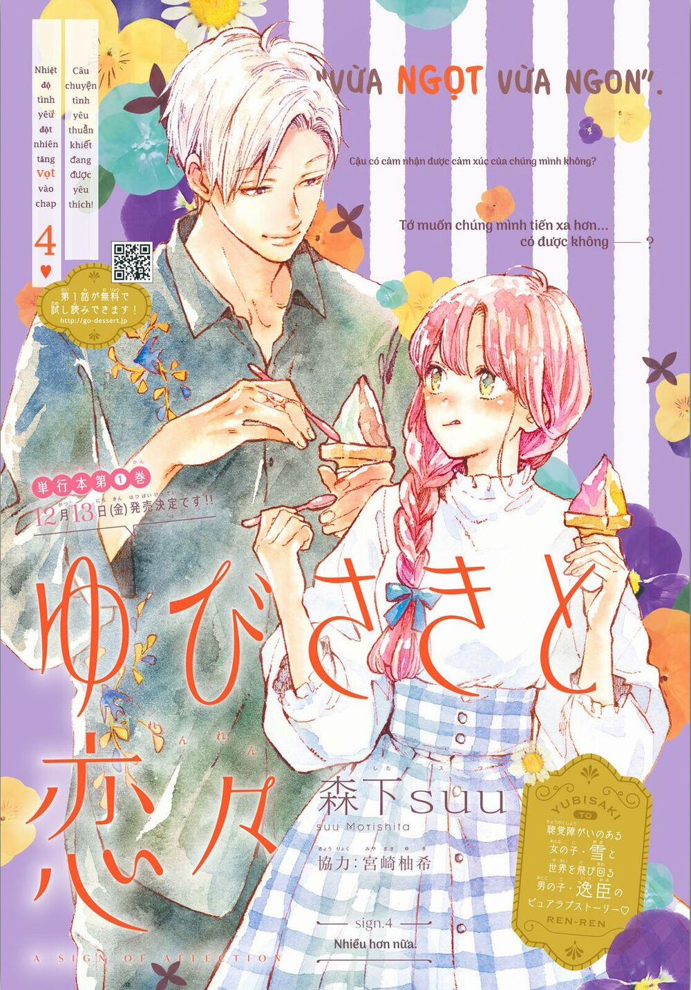 Ngôn Ngữ Yêu Thương 4 trang 2