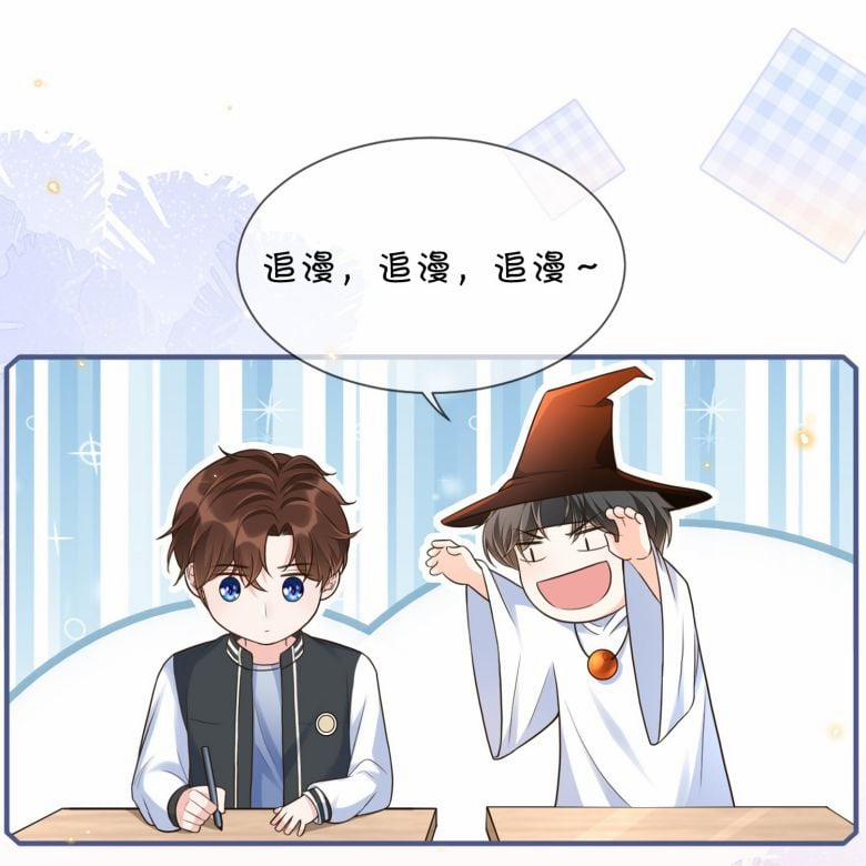 Ngọt Không Ngừng Nghỉ 15 trang 47