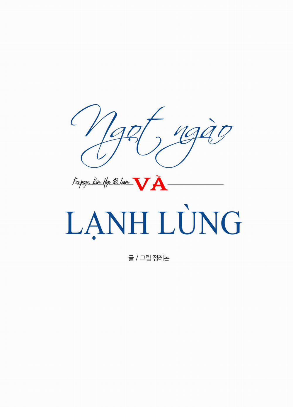 Ngọt Ngào Và Lạnh Lùng Chương 1 1 Trang 11