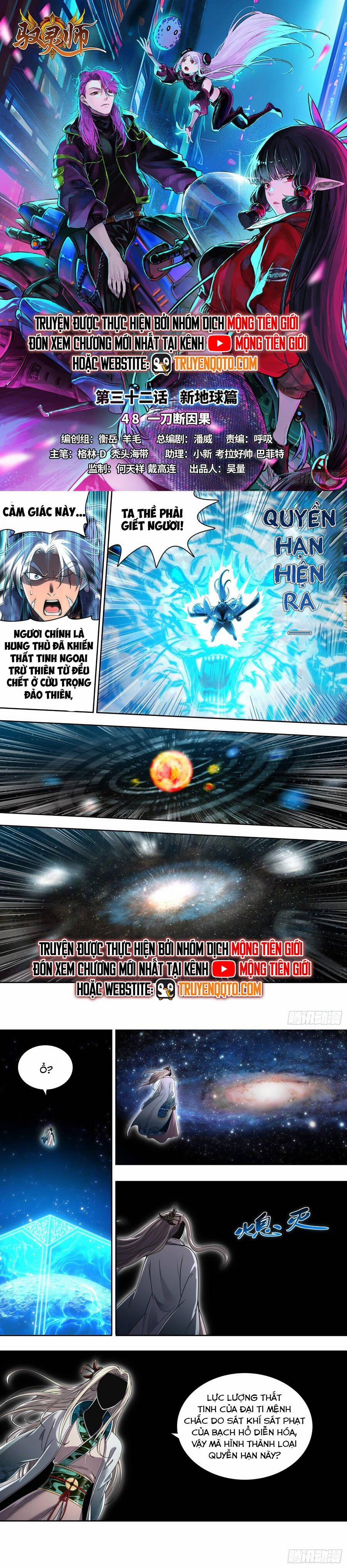 Ngự Linh Thế Giới 919 trang 2