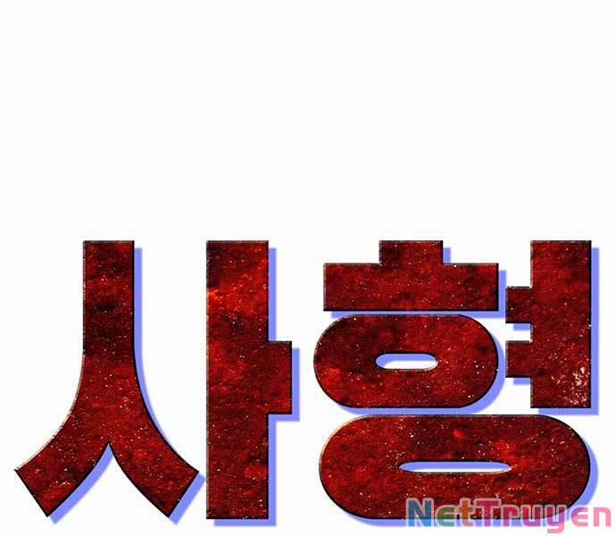 Ngục Tù Đẫm Máu 1 trang 492