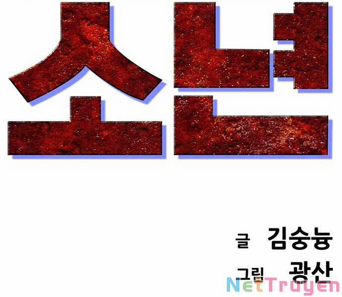 Ngục Tù Đẫm Máu 1 trang 493