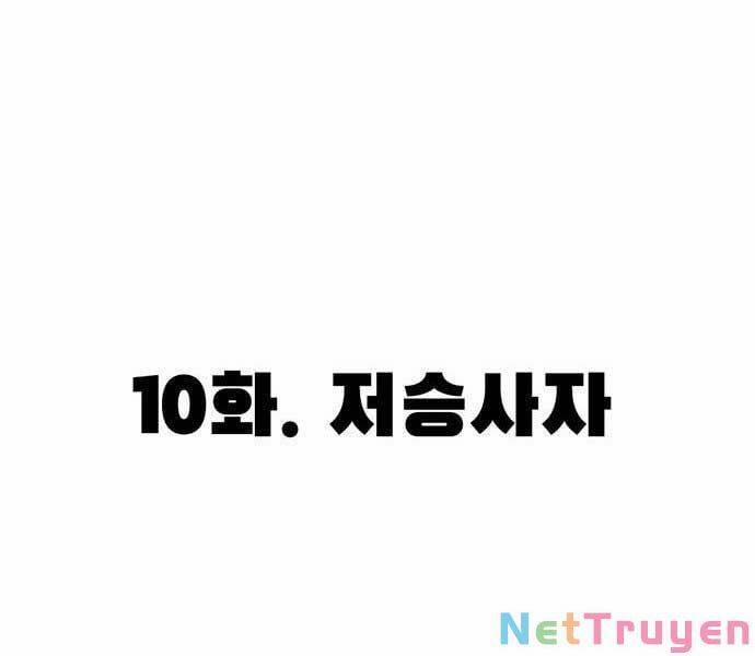 Ngục Tù Đẫm Máu 10 trang 167