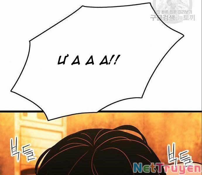 Ngục Tù Đẫm Máu 12 trang 242