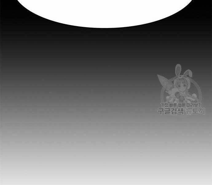 Ngục Tù Đẫm Máu 13 trang 102