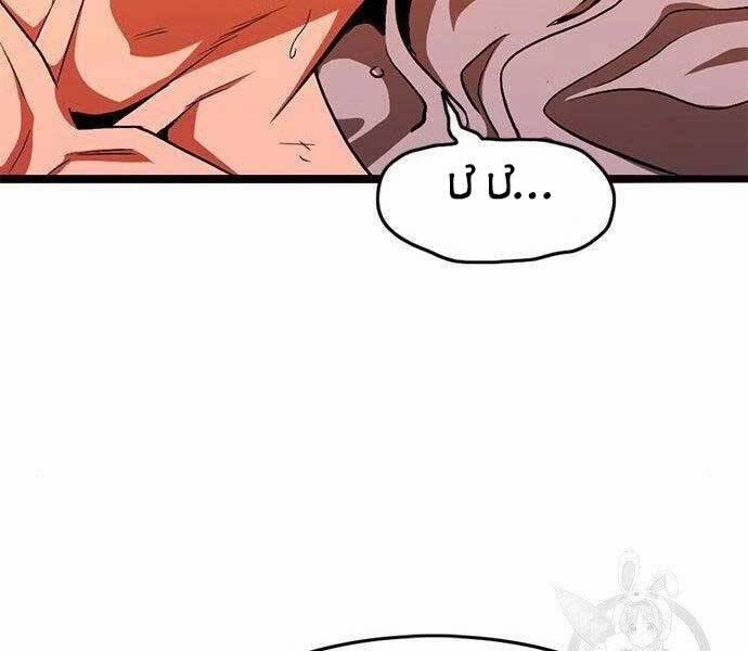 Ngục Tù Đẫm Máu 13 trang 105